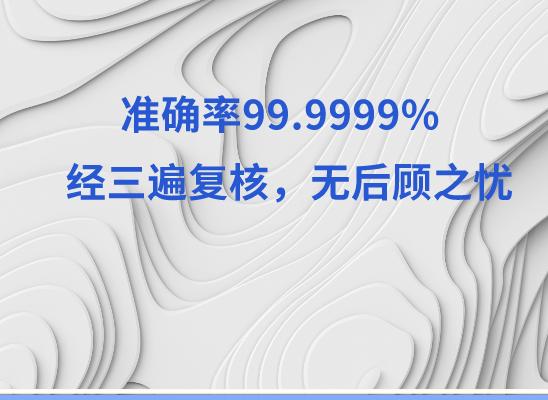 武威凉州万核医学基因检测咨询服务点