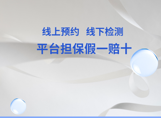 武威凉州万核医学基因检测咨询服务点
